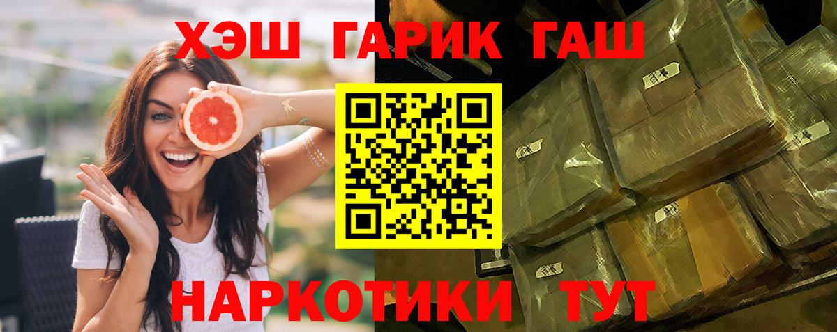 ГАШ Ice-O-Lator Кумертау