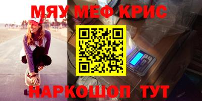 каннабис Бугуруслан