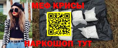 а пвп мука Будённовск