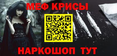 а пвп мука Будённовск
