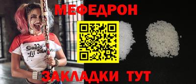 таблы Бузулук