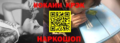 таблы Бузулук