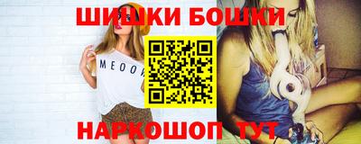 таблы Бузулук