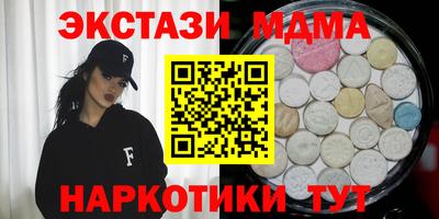 таблы Бузулук