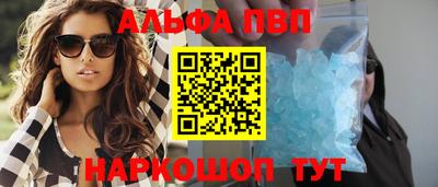 а пвп мука Будённовск