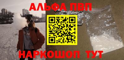 таблы Бузулук