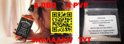 таблы Бузулук