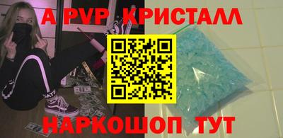 а пвп мука Будённовск