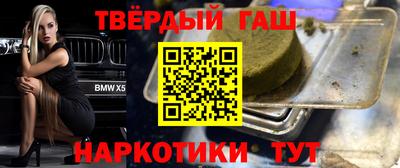 таблы Бузулук
