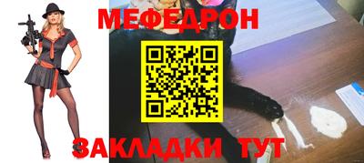 а пвп мука Будённовск