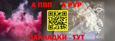 таблы Бузулук