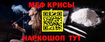 таблы Бузулук