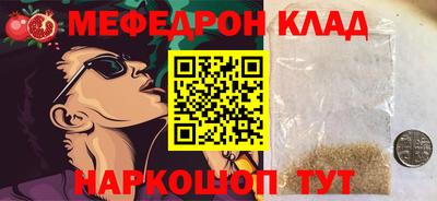 таблы Бузулук