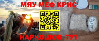 таблы Бузулук
