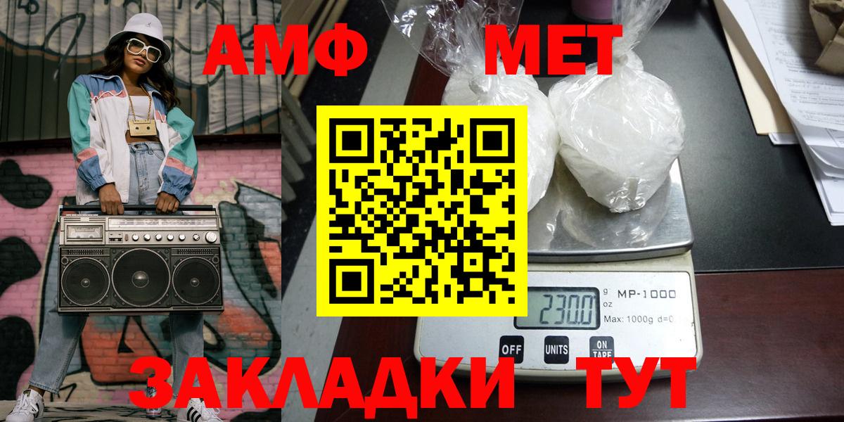 Кумертау  Первитин винт  Вход с VPN 