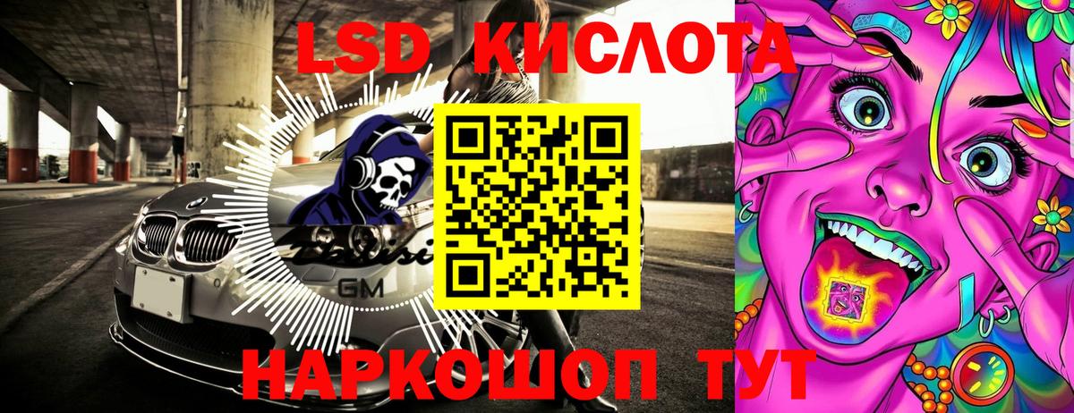 Марки N-bome 1500мкг Кумертау