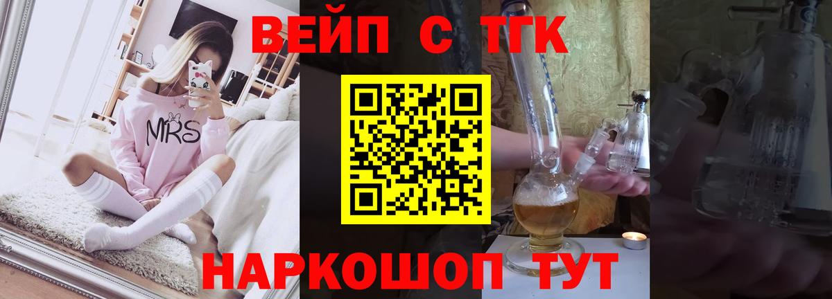 ТГК концентрат Кумертау